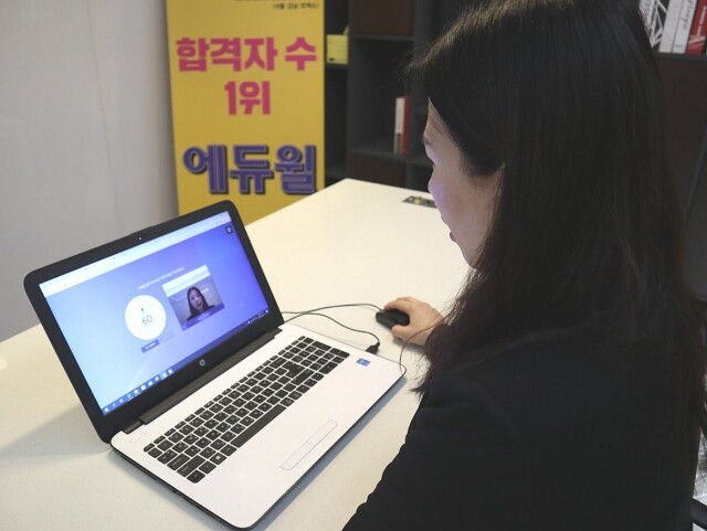 [에듀윌-보도자료] 200420_‘주 4일 근무제’ 에듀윌, AI면접 도입…”채용도 언택트 시대”.JPG
