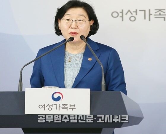 미성년자 간음 공소시효.jpg