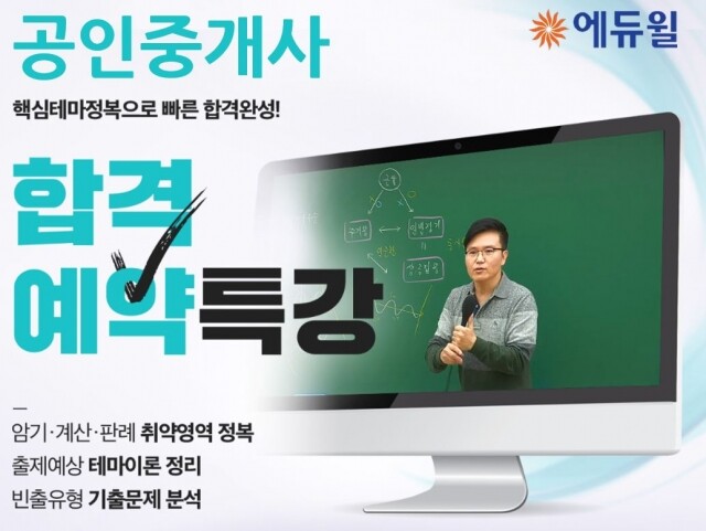 공인중개사 합격.JPG