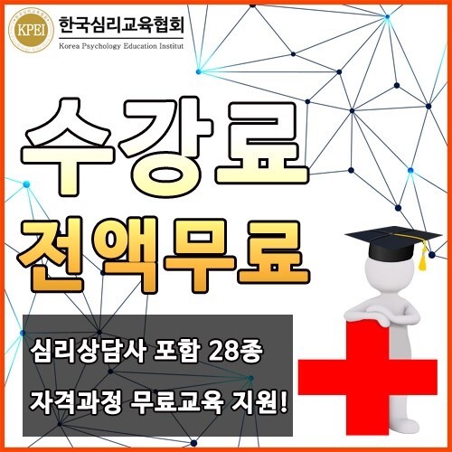 2회_공무원수험신문_한교협_11일(월)_낮12시_예약송출.jpg