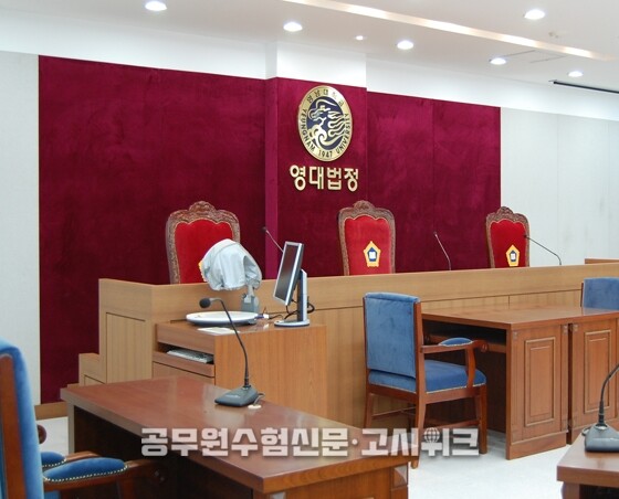 영남대 로스쿨.jpg