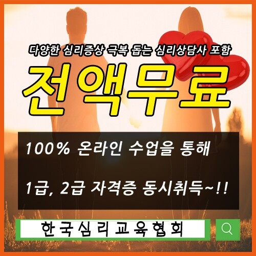 (수정본)3회_공무원수험신문_한교협_14일(목)_낮12시_예약송출.jpg