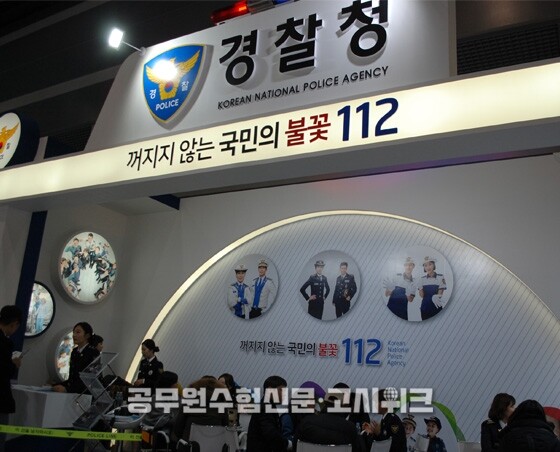 경찰 사건 배당.jpg