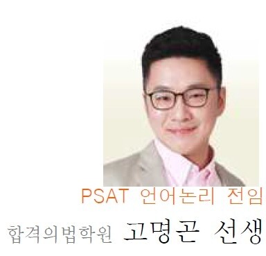 고명곤 선생.jpg