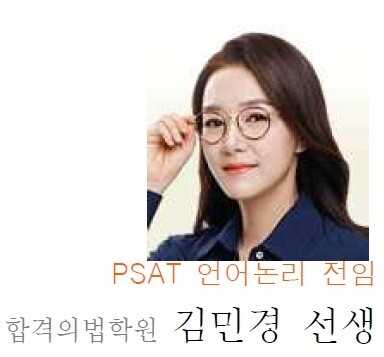 김민경 선생.jpg