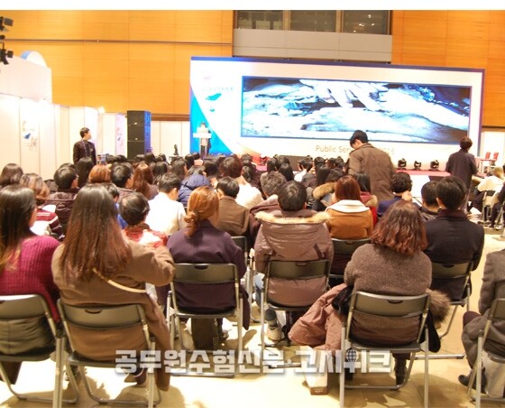 공직자 등 외부강의.jpg