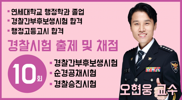 0522_오현웅_보도자료 이미지(수정).png