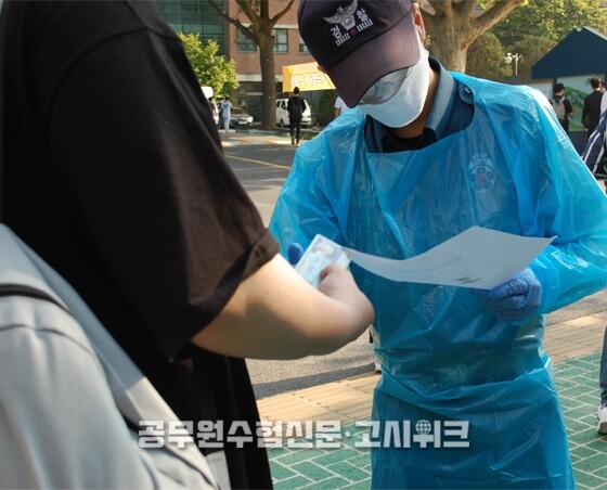 수험표 확인.jpg