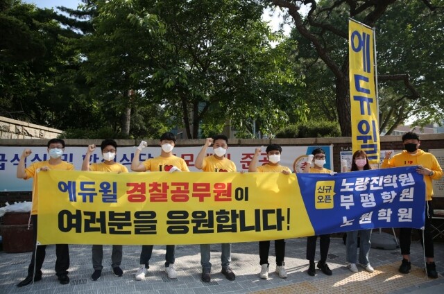 [에듀윌-보도자료] 200601_에듀윌, 2020년 1차 경찰공무원 수험생 위한 깜짝 응원 이벤트 진행.JPG