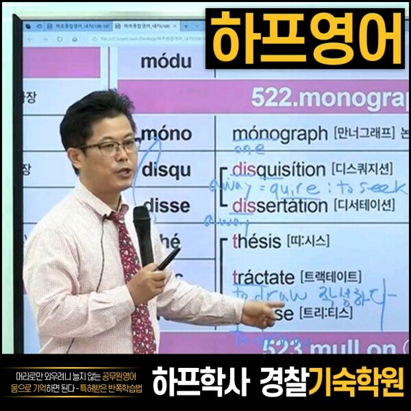 하프학사_공무원수험신문_200602.jpg