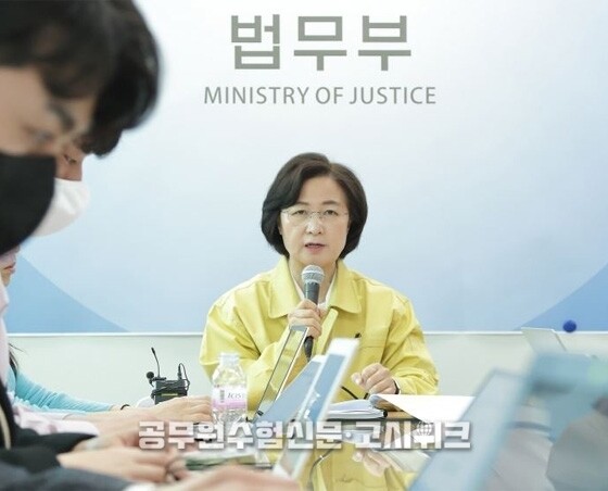 법무부 포스트 코리아.jpg