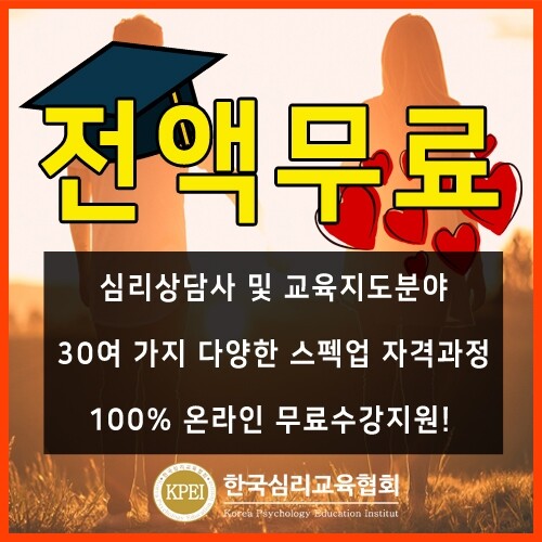 2회_공무원수험신문_한교협_당일 낮12시_예약송출.jpg