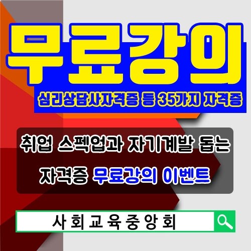 참된-5회차-공무원수험신문-심리상담-13일(토) 오전 10시 예약송출.jpg