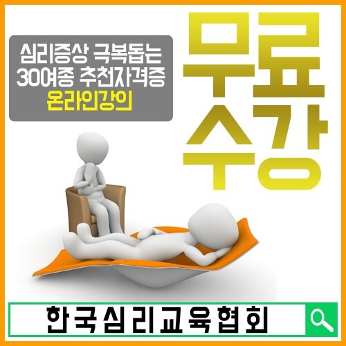 10회_공무원수험신문_한교협_금일 낮 12시_예약송출.jpg