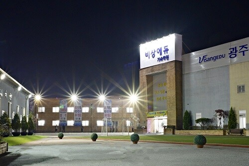 참된-9회차-공무원수험신문-광주비상에듀-20일(토) 오전 7시 예약송출.jpg