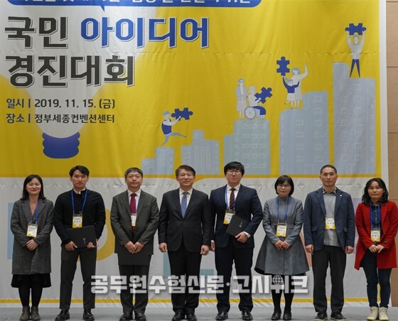 알기쉬운 법령공모전.jpg