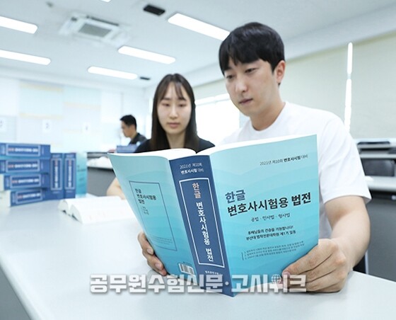 부산대 로스쿨.jpg