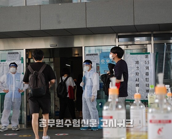 공인회계사 2차 2.jpg