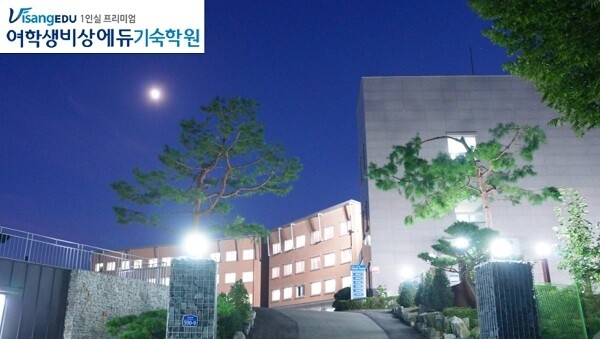 참된-13회차-공무원수험신문-안성비상에듀-1일 오전9시 예약송출.jpg