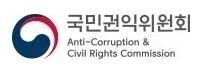 국민권익위원회.jpg