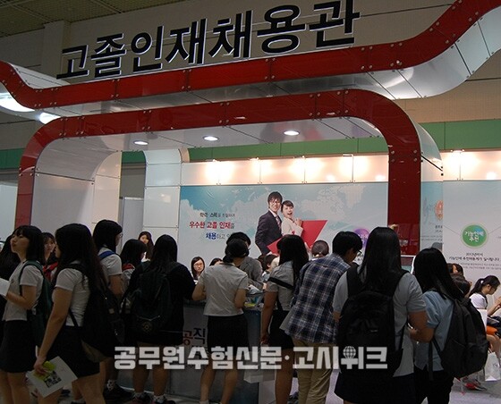 일반계고 취업.jpg