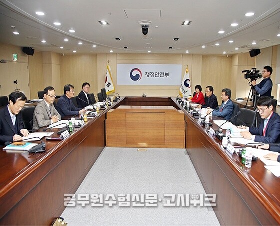 책임운영기관 활성화.jpg