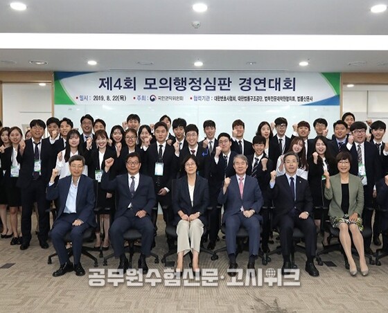 모의행정심판 경연대회 서류통과.jpg