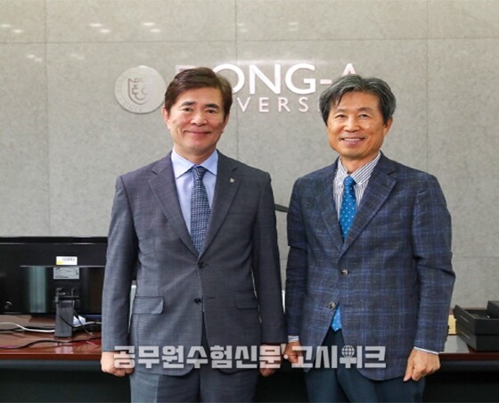 제정부 로스쿨 석좌교수.jpg