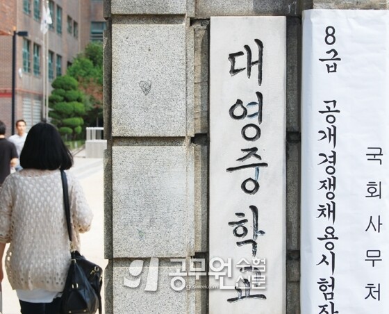 국회직 8급 A to Z.jpg