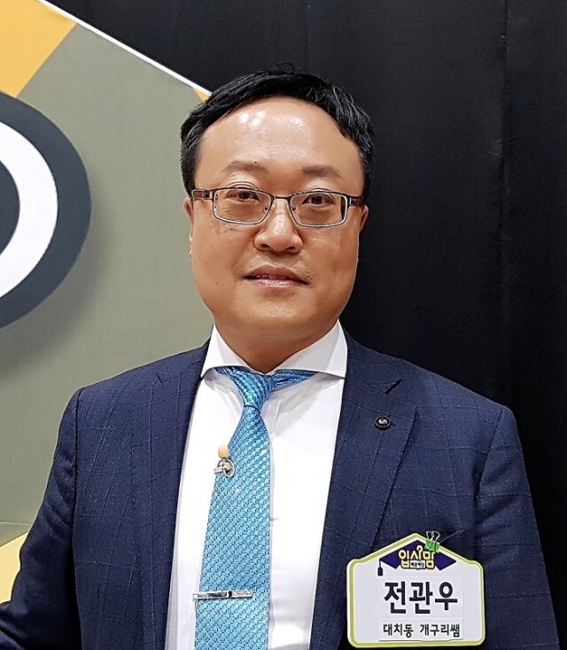 참된-4회차-공무원수험신문-알찬교육컨설팅-7일(금) 오전 10시 예약송출.jpg