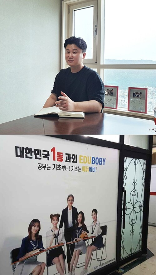 참된-5회차-공무원수험신문-에듀바비-7일(금) 오전 10시 예약송출.jpg