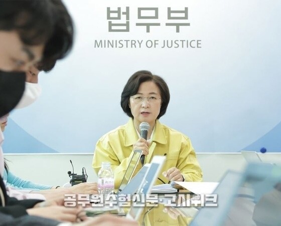 검찰 고위 간부 인사.jpg