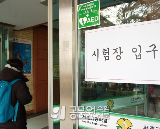 공무원수험신문 웹용(295)11.jpg