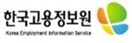 한국고용정보원.jpg