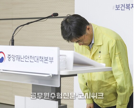 공공의대 논란.jpg