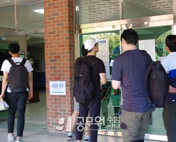 공무원수험신문 웹용(285)_3.jpg