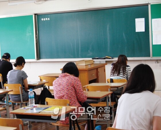 공무원수험신문 웹용(282)_2.jpg