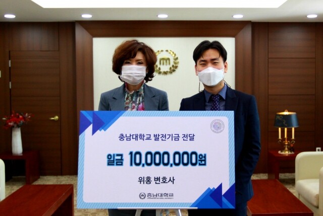 충남대 로스쿨.jpg