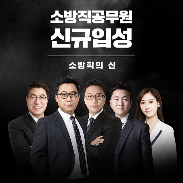 공무원수험신문-소단모-10월4일(일) 오후6시 예약송출.png