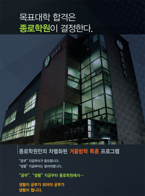 참된-6회차-공무원수험신문-윈터스쿨-바로송출 (2).PNG