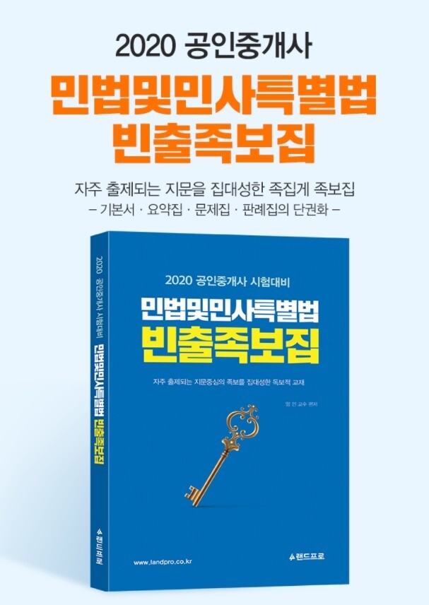 참된-15회차-공무원수험신문-인강드림-18일 오후6시 예약송출 .jpg