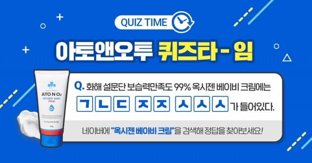 공무원수험신문-오투앤오투-19일(월)  오전11시 30분예약송출.jpg