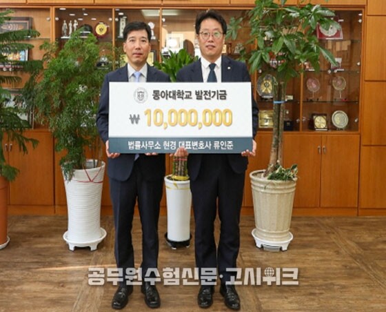 류인준 변호사.jpg