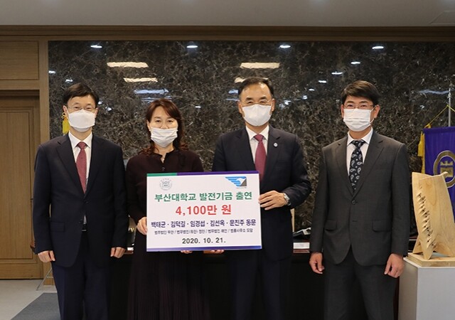 부산대 로스쿨.jpg