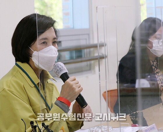 교육부 비대면 교육 지원 사업.jpg