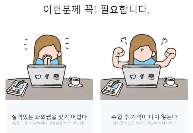 참된-26회차-공무원수험신문-메타인과외-바로송출.jpg