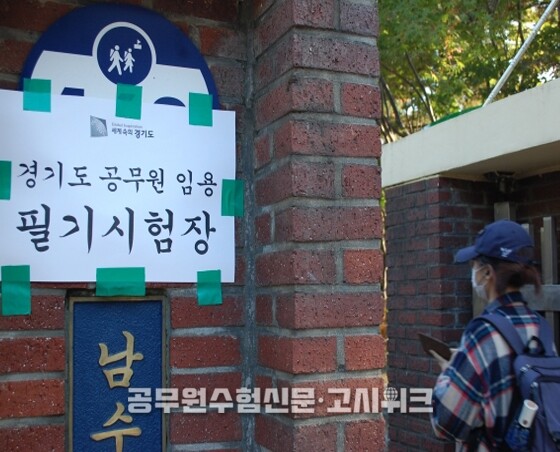 지방직 7급 최종정답.jpg