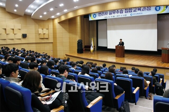 변리사 실무수습.jpg