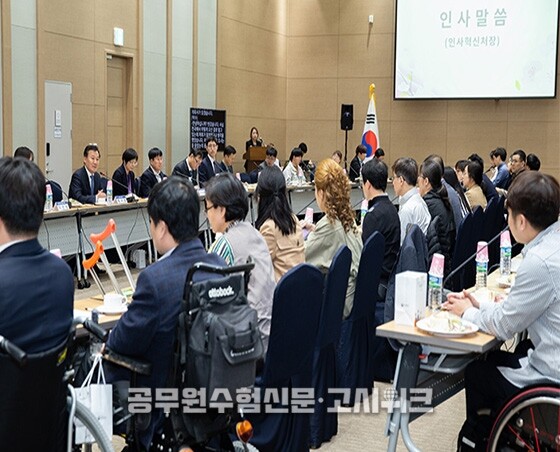 중증장애인 간담회.jpg