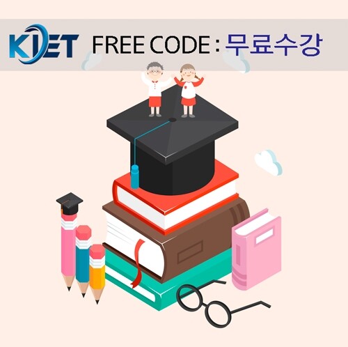 참된-17회차-공무원수험신문-한교검-14일 00시 예약송출.jpg